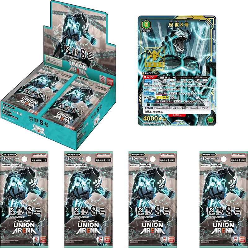 Model Kit Kaiju 8 - BANDAI Union Arena Kaiju No. 8