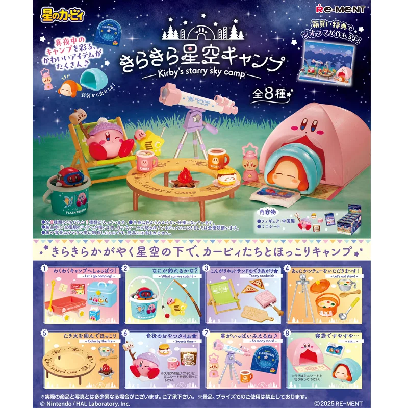 Model Kit Entry Grade - 8PCS Kirby Figure Star Kirby Model