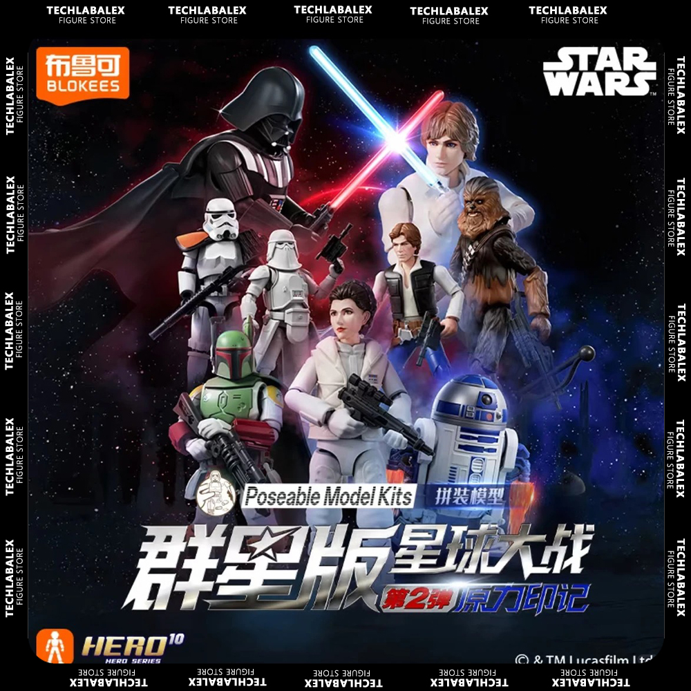 Model Kit Toy - In Stock Blokees Star Wars Galaxy