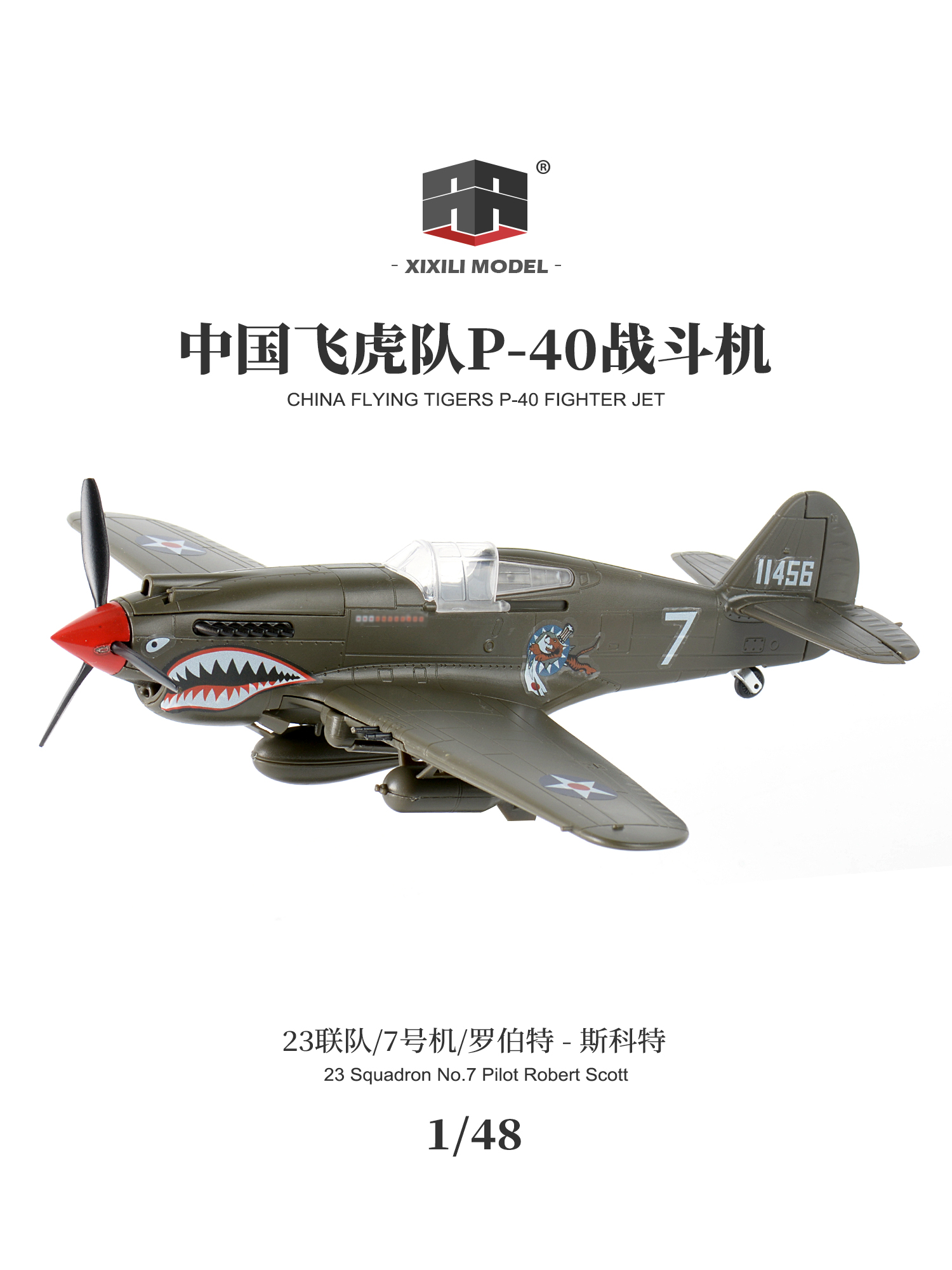 Model Kit Tamiya - 1/48 Chinese Flying Tigers P40 Fighter