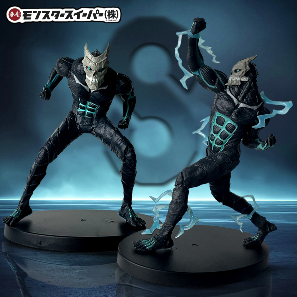 Model Kit Kaiju 8 - RED New Monster 8 Figure 21cm