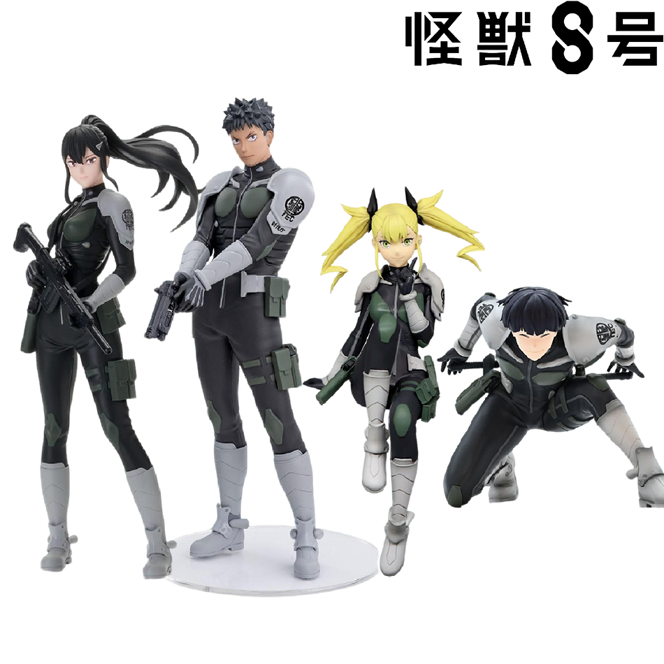 Model Kit Kaiju 8 - In Stock 1-4PCS Amine Kaiju No.