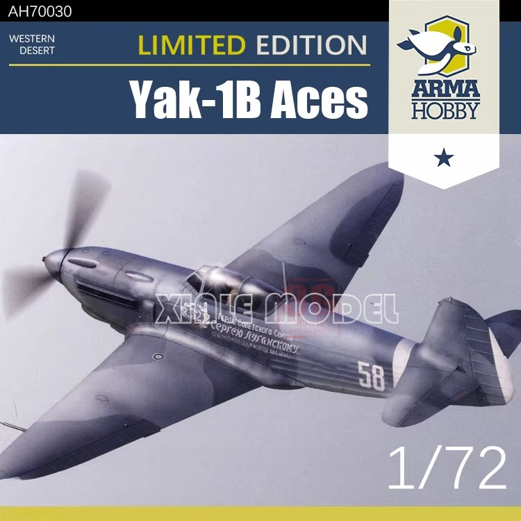 Model Kit Tamiya - Arma Hobby Plastic Assembled Aircraft Model