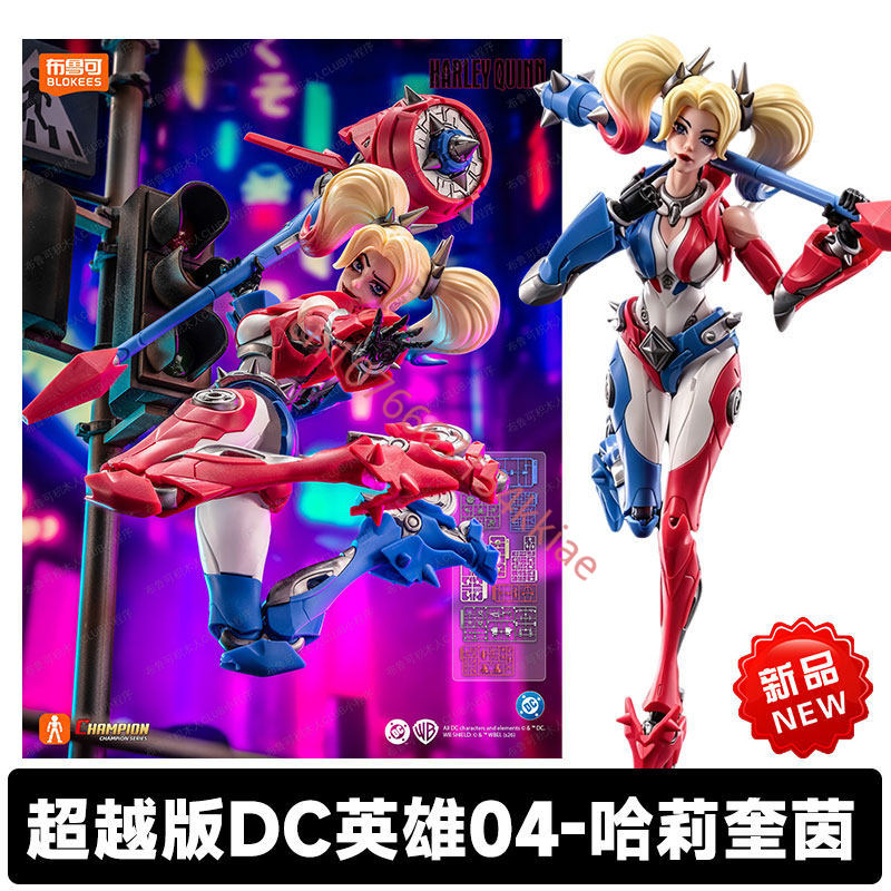 Original Blokees DC Champion C - огляд і ціна Model Kit Harley Quinn