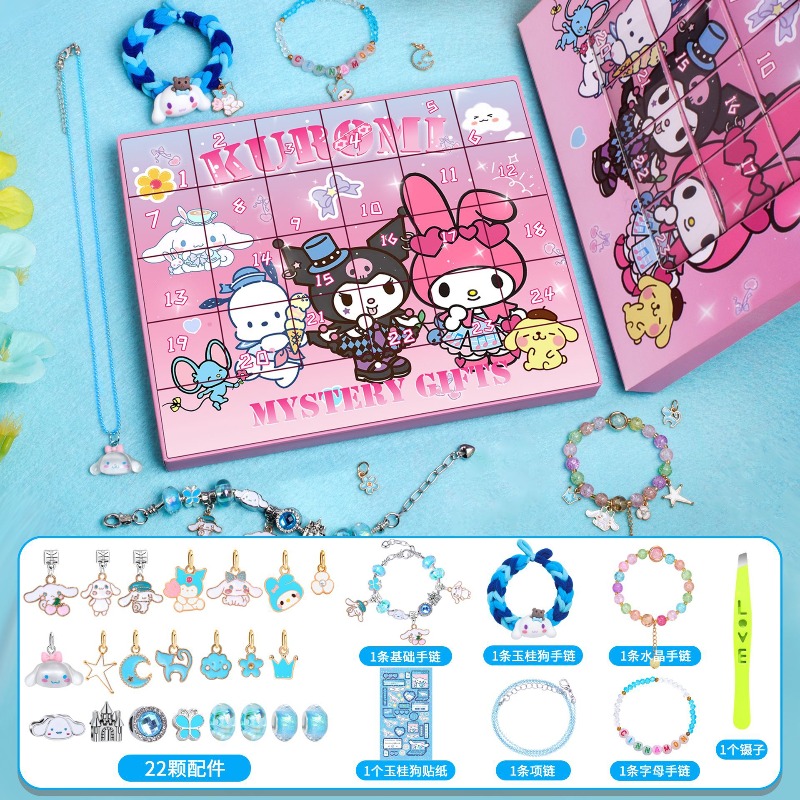 Sanrio Kuromi Beads Charm Brac - огляд і ціна Model Kit Toy