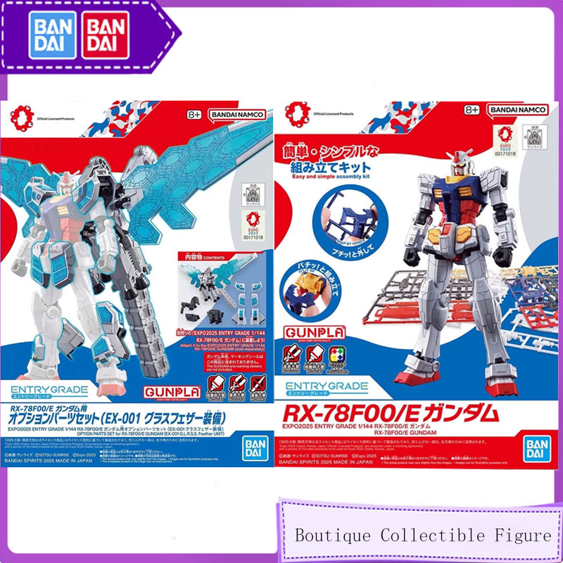 Bandai Original EG ENTRY GRADE - огляд і ціна Model Kit Entry Grade
