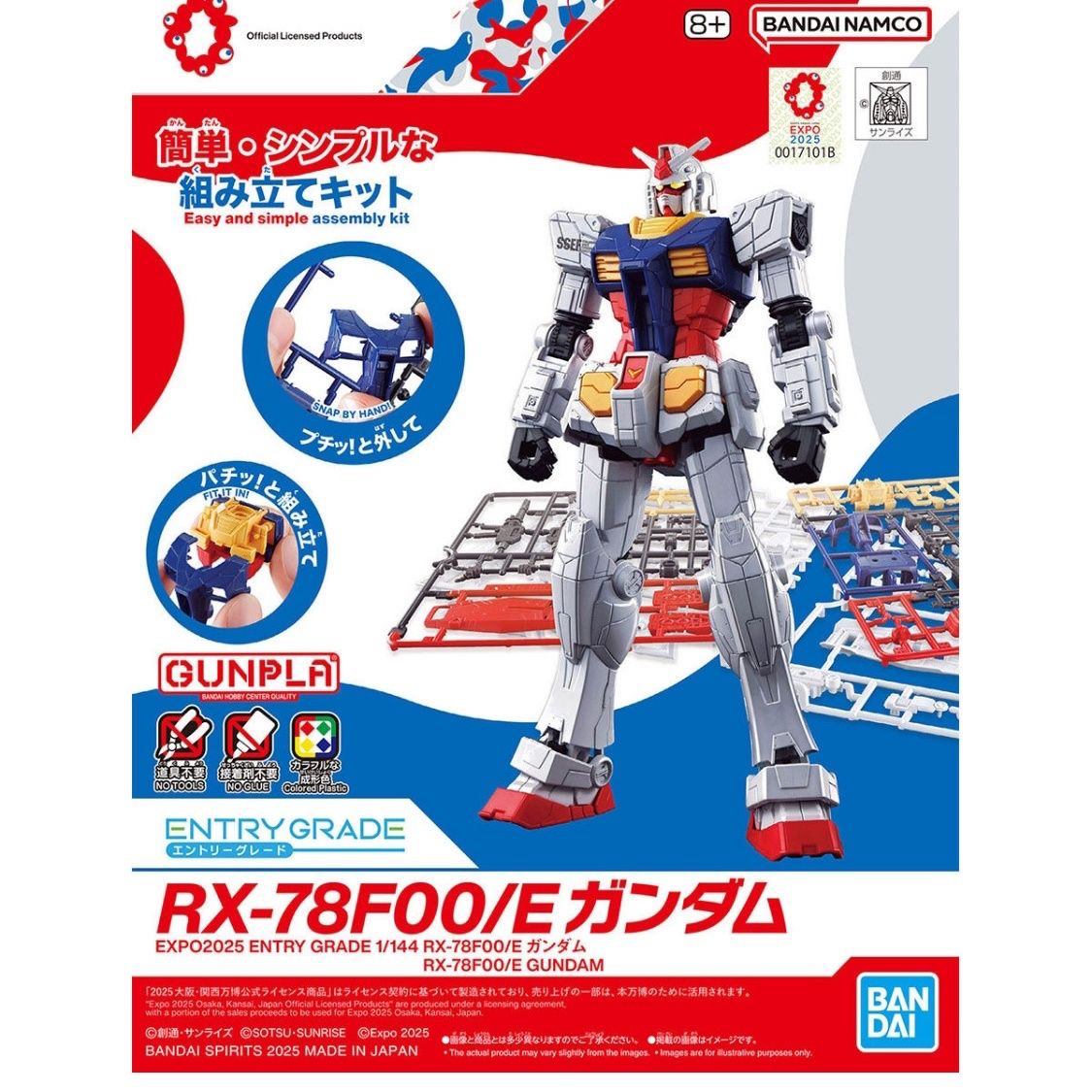 Bandai Original EG ENTRY GRADE - огляд і ціна Model Kit Entry Grade