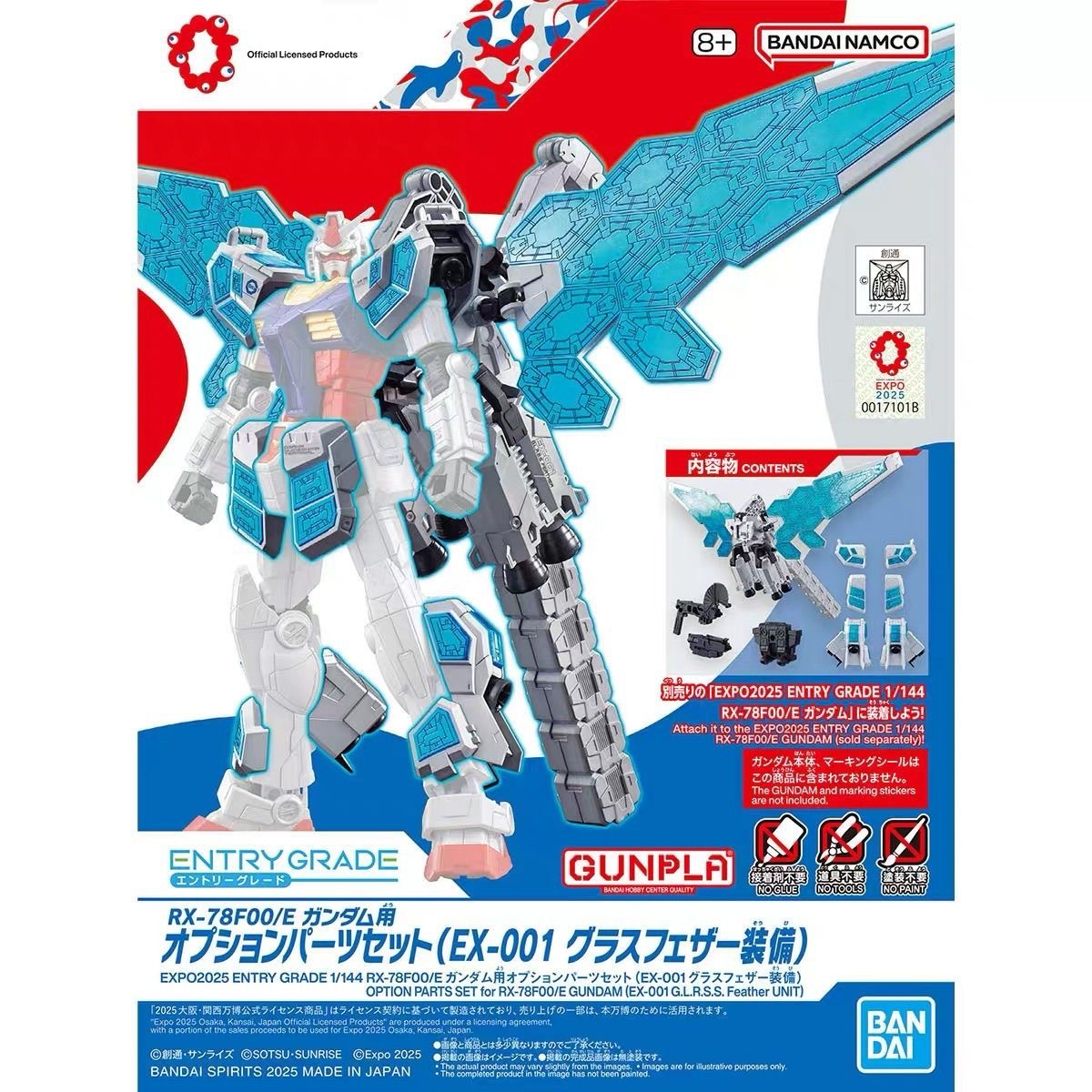 Bandai Original EG ENTRY GRADE - огляд і ціна Model Kit Entry Grade