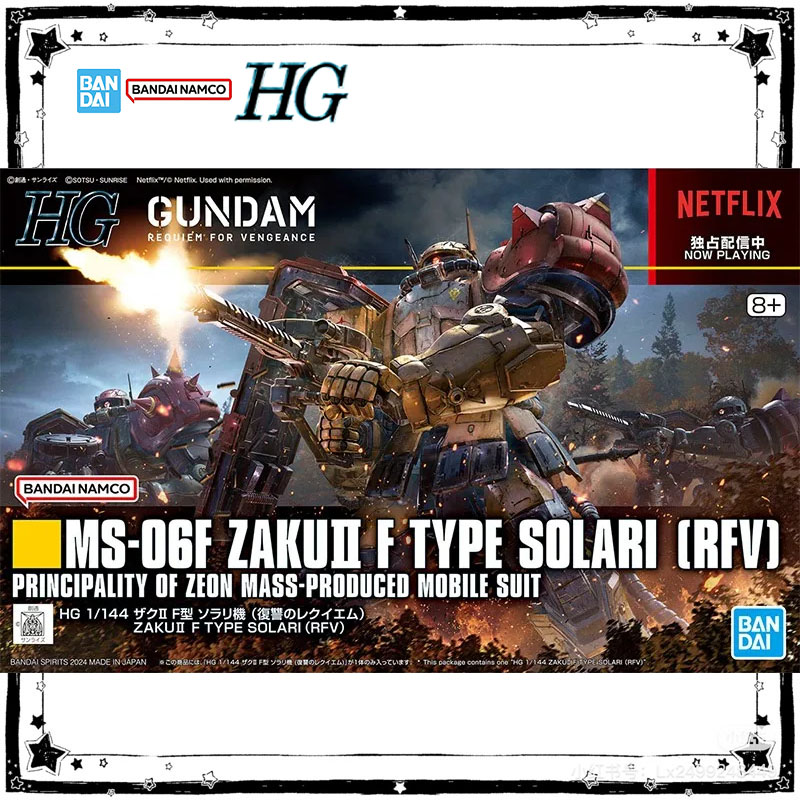 Bandai HG 1/144 MS-06F Zaku Ⅱ  - огляд і ціна Model Kit Zaku