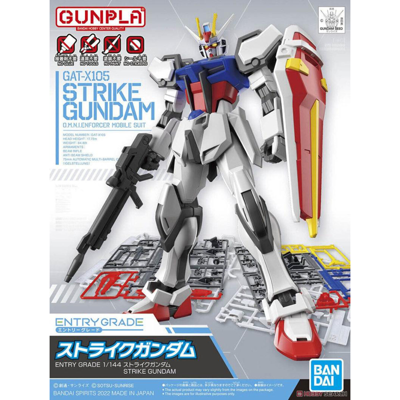 Bandai Genuine Gundam Model Ga - огляд і ціна Model Kit Entry Grade