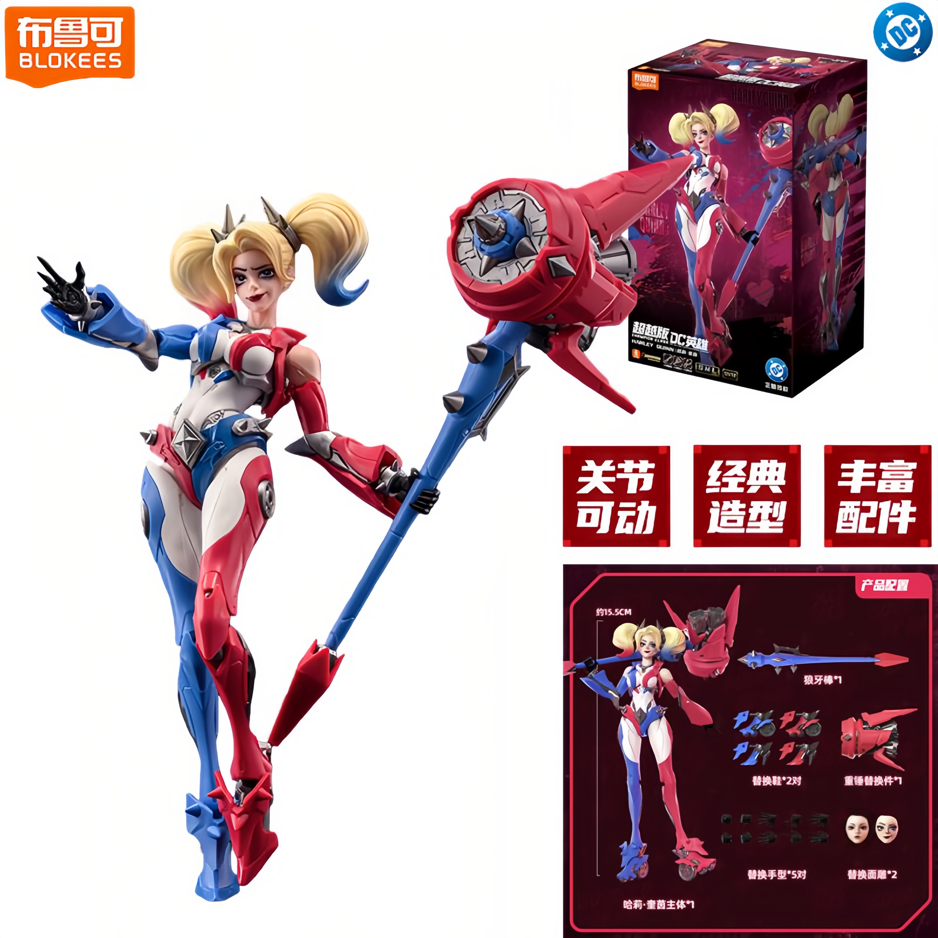 Blokees DC Harley Quinn Champi - огляд і ціна Model Kit Harley Quinn