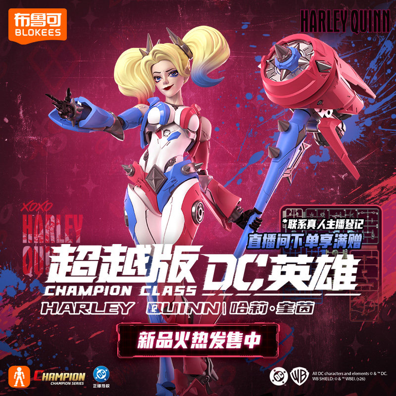Blokees DC Harley Quinn Champi - огляд і ціна Model Kit Harley Quinn