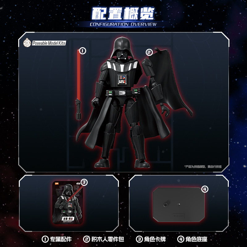 In Stock Blokees Star Wars Gal - огляд і ціна Model Kit Toy
