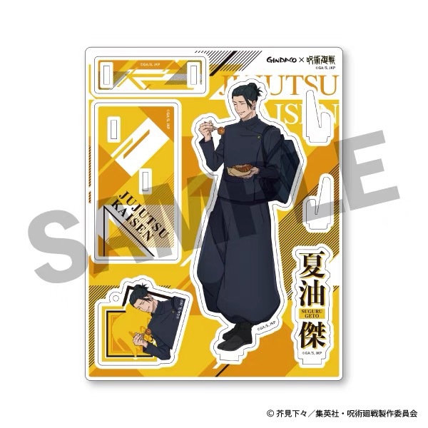 Jujutsu Kaisen GINDACO Takoyak - огляд і ціна Model Kit Jujutsu Kaisen