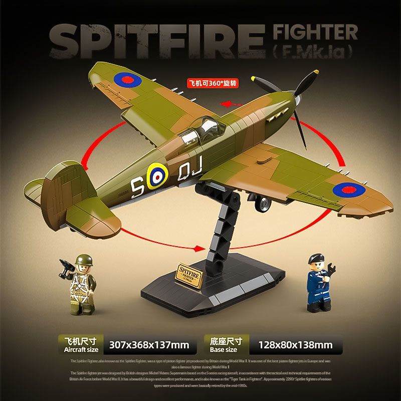 Building block assembled milit - огляд і ціна Model Kit Spitfire
