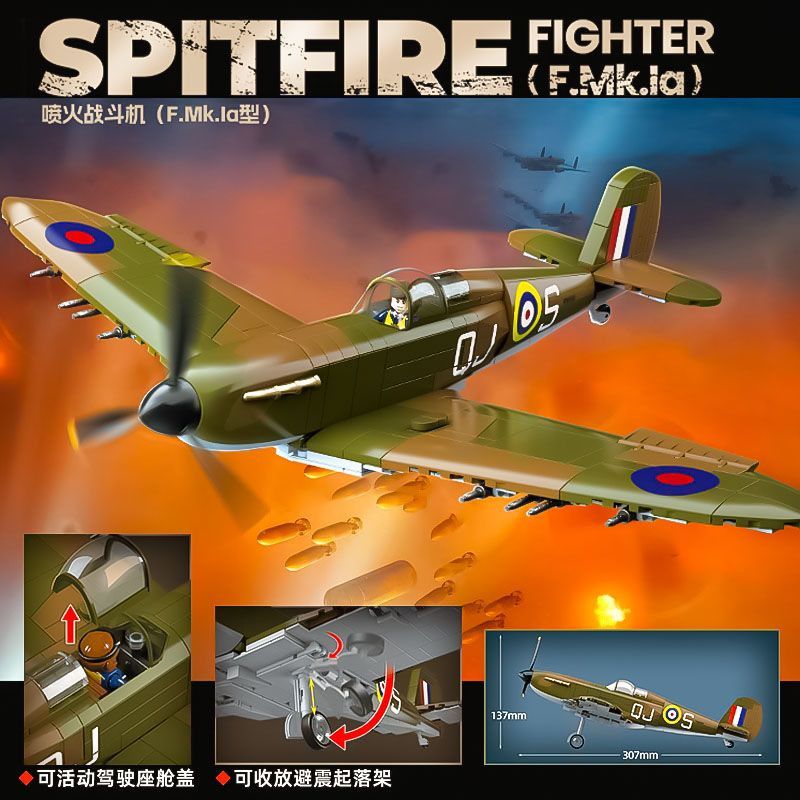 Building block assembled milit - огляд і ціна Model Kit Spitfire