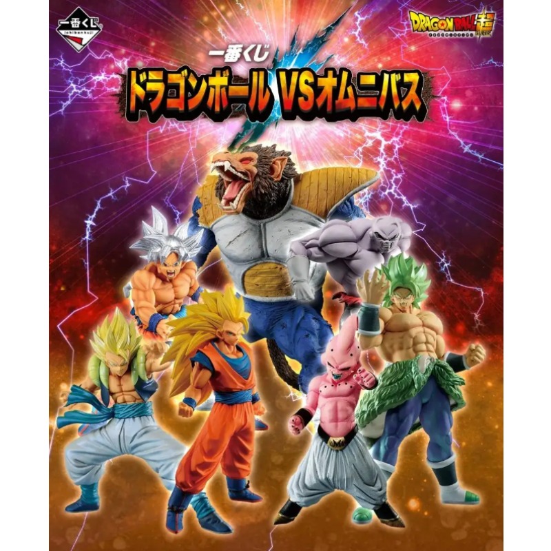 In Stock！BANDAI Ichiban Kuji D - огляд і ціна Model Kit Vegito