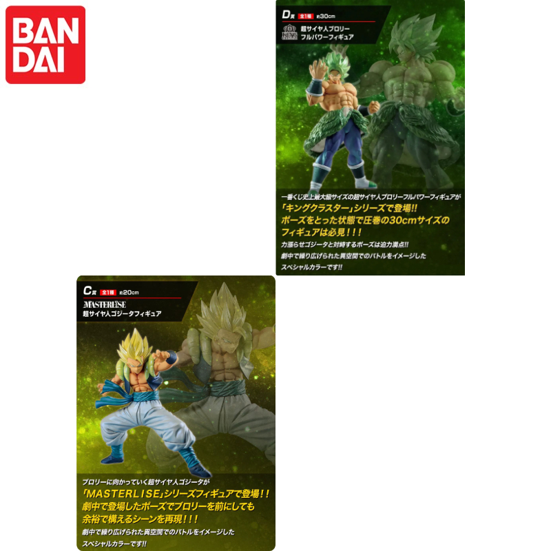 In Stock！BANDAI Ichiban Kuji D - огляд і ціна Model Kit Vegito