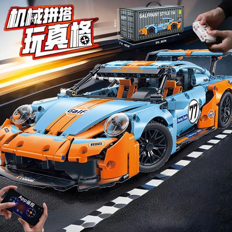 1:14 Building Blocks Car Set C - огляд і ціна Model Kit Lego