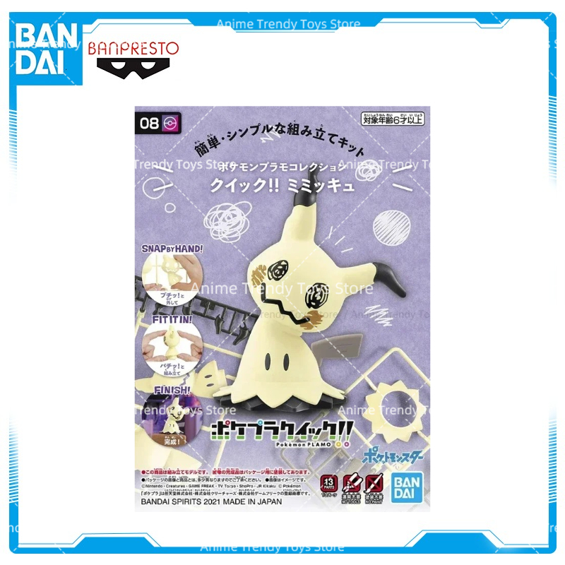 In Stock Original Bandai Pokem - огляд і ціна Model Kit Quick Mimikyu