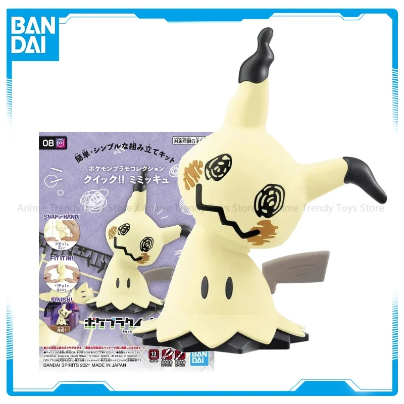 In Stock Original Bandai Pokem - огляд і ціна Model Kit Quick Mimikyu