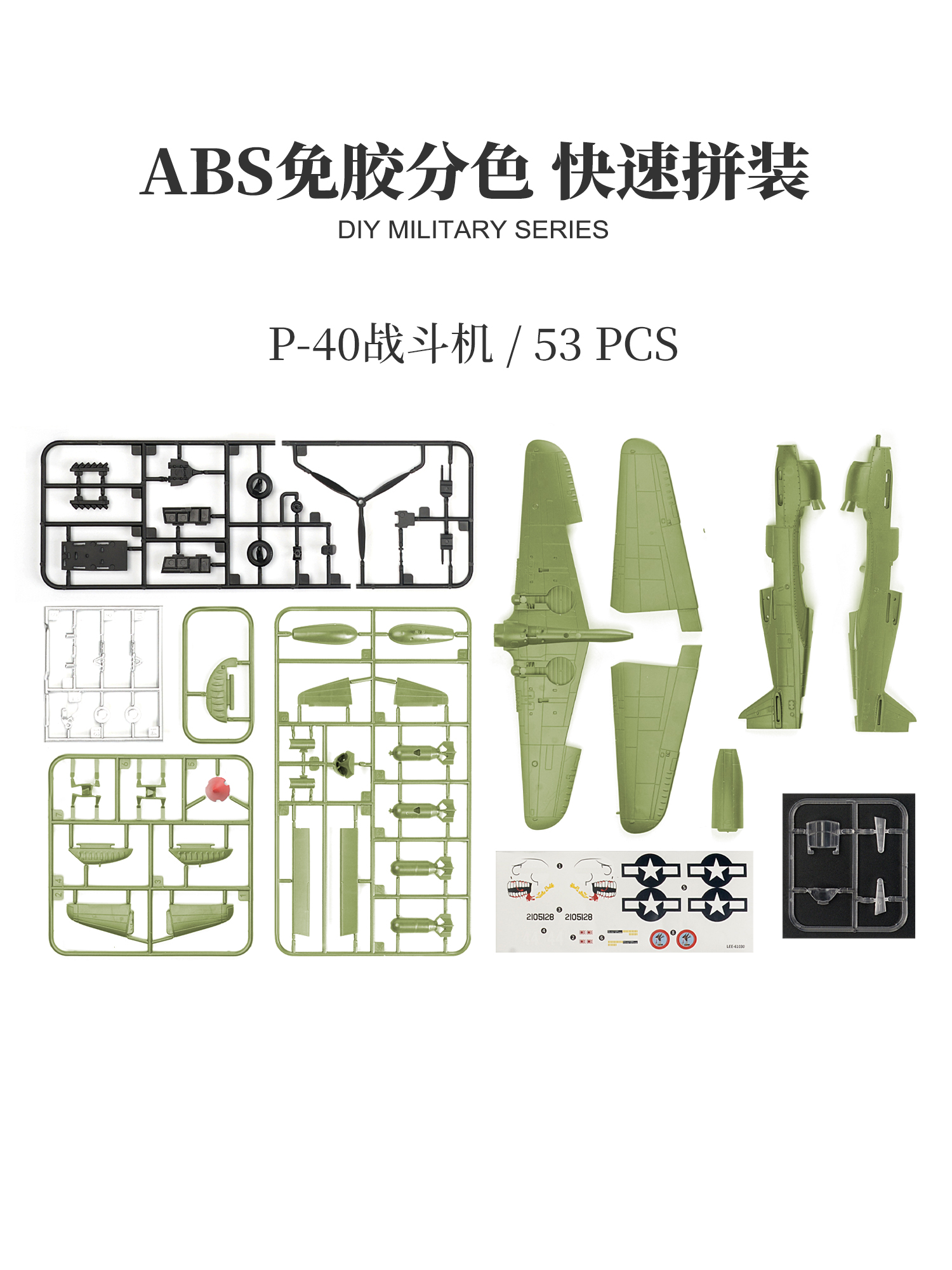 1/48 Chinese Flying Tigers P40 - огляд і ціна Model Kit Tamiya