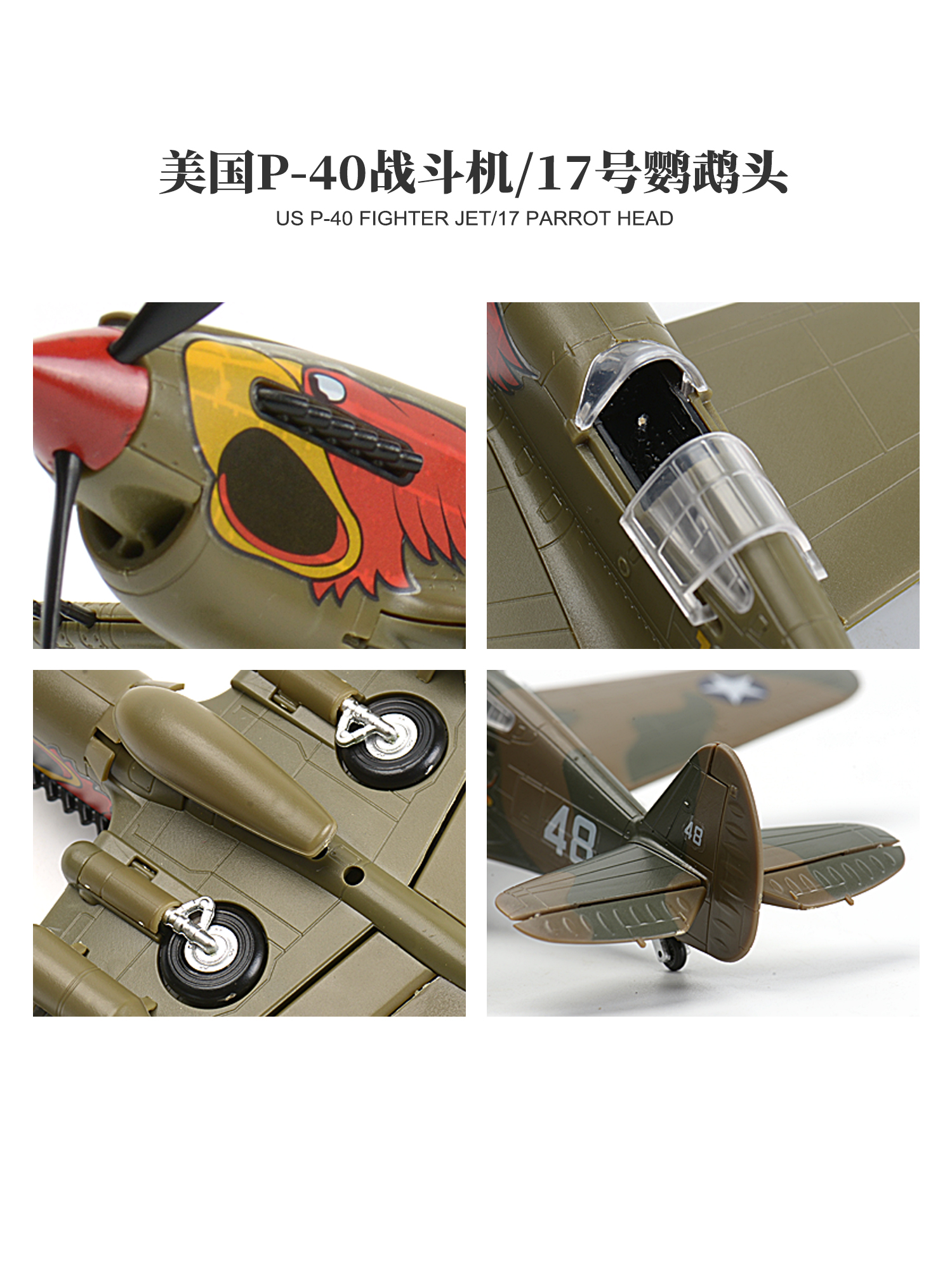 1/48 Chinese Flying Tigers P40 - огляд і ціна Model Kit Tamiya