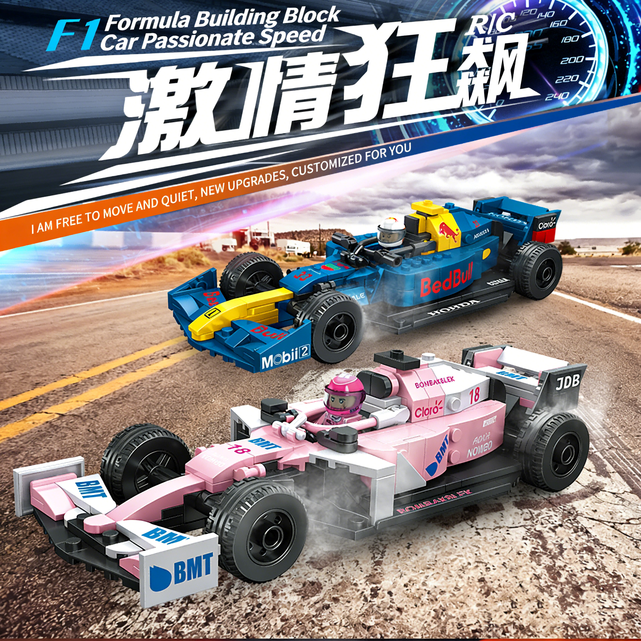 MJ BLOCK Speed Rally Racing Ci - огляд і ціна Model Kit F1
