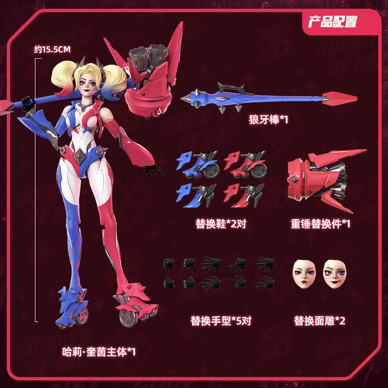 Genuine Blokees DC Heroes Beyo - огляд і ціна Model Kit Harley Quinn