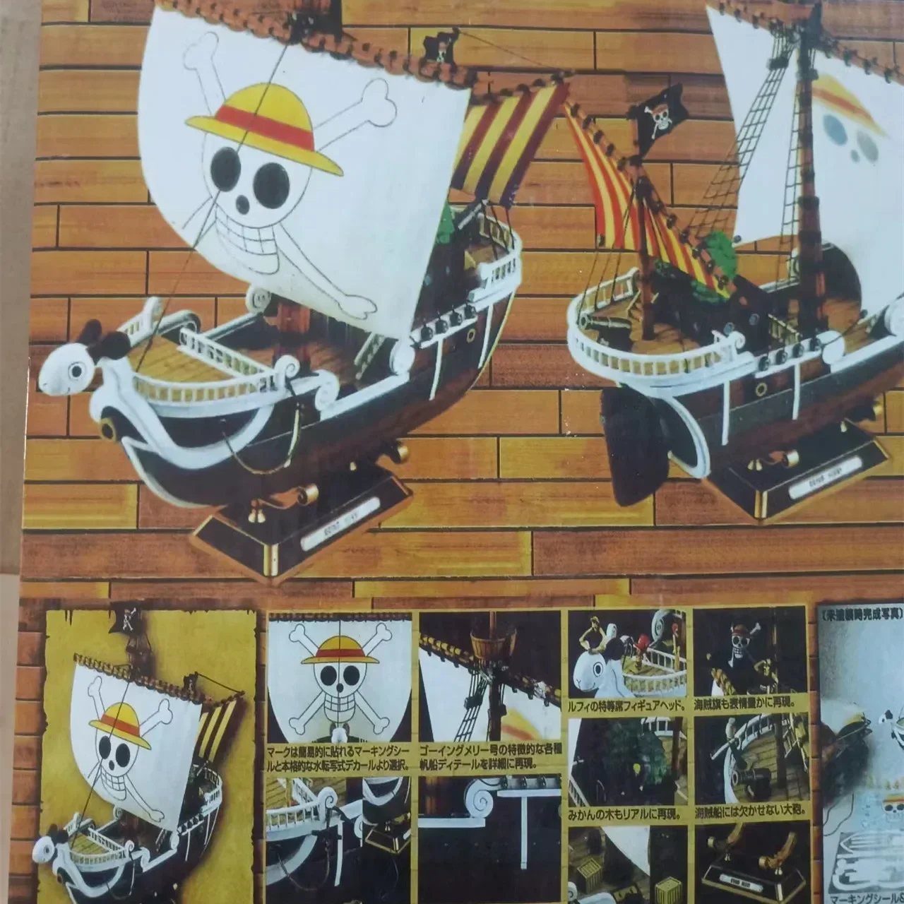 Special OfferSpot SaleBandai O - огляд і ціна Model Kit Chopper