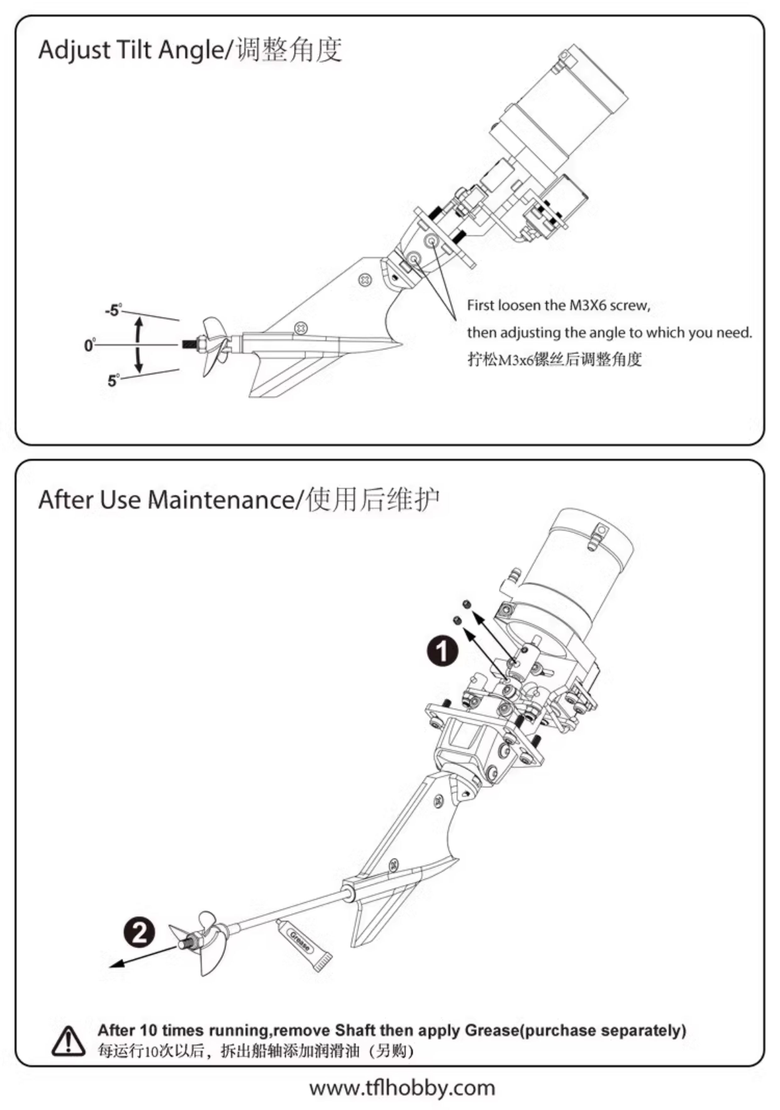 TFL Boat parts F1 drive shaft  - огляд і ціна Model Kit F1