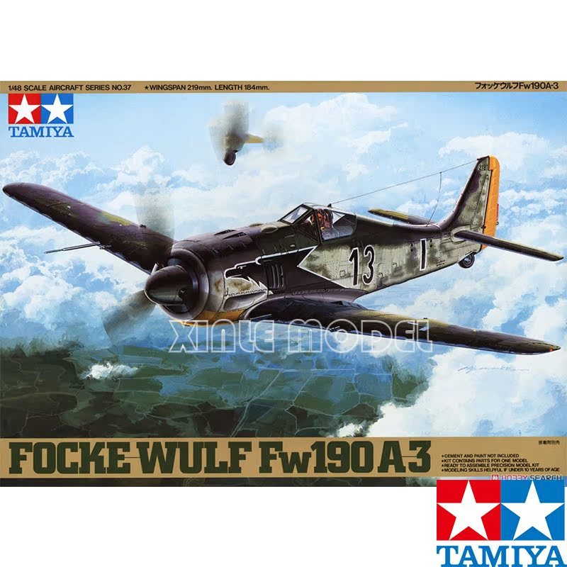 TAMIYA Plastic Assembled Aircr - огляд і ціна Model Kit Tamiya