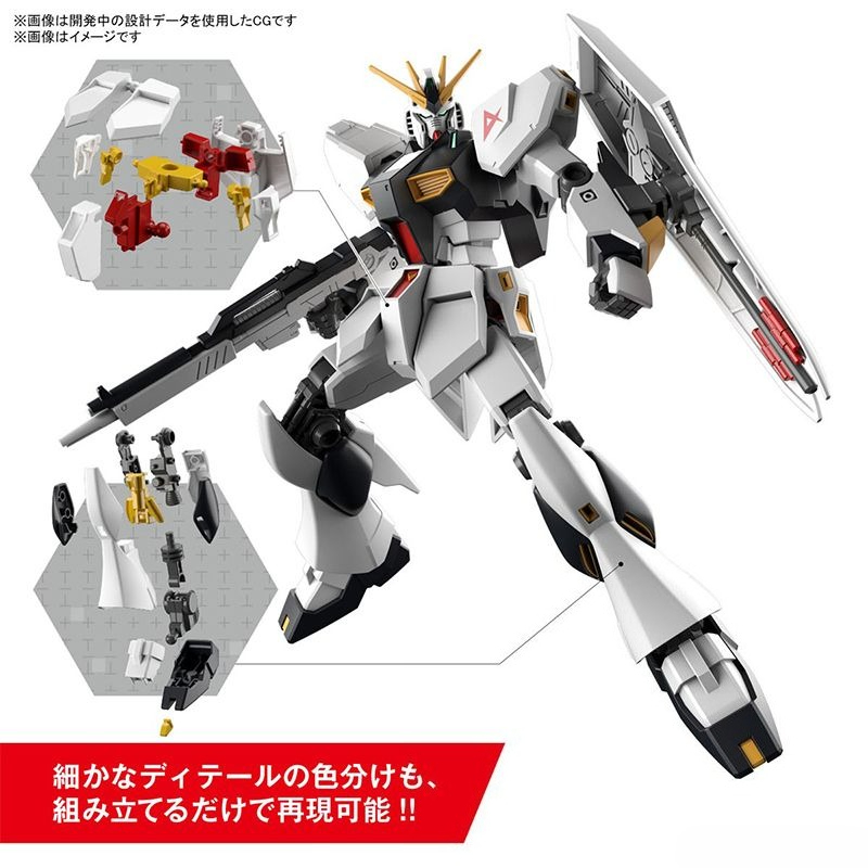 1/144 ENTRY GRADE RX-93 V Gund - огляд і ціна Model Kit Entry Grade