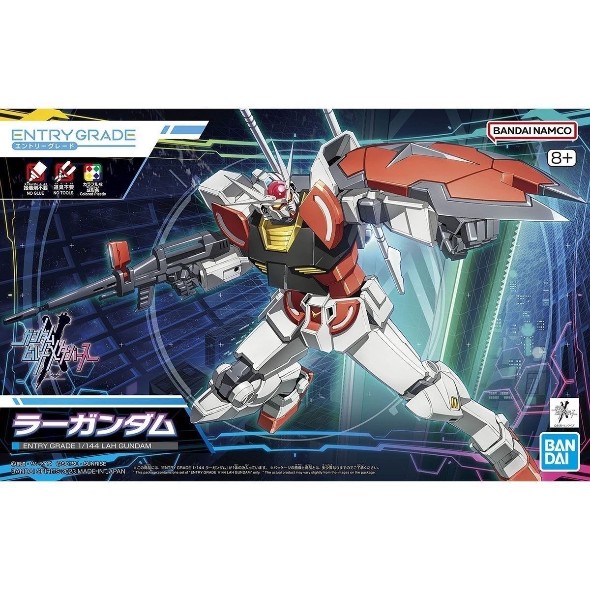 Original Bandai Gunpla Entry G - огляд і ціна Model Kit Entry Grade