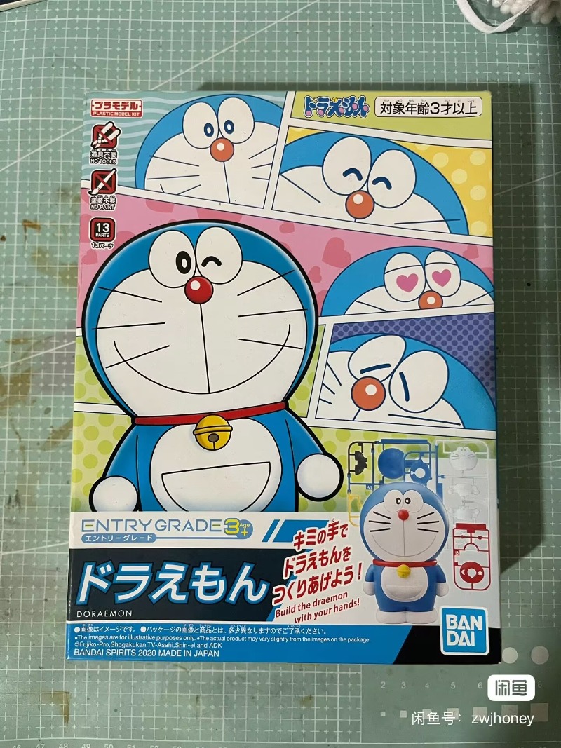 Bandai Original Doraemon Kit A - огляд і ціна Model Kit Entry Grade