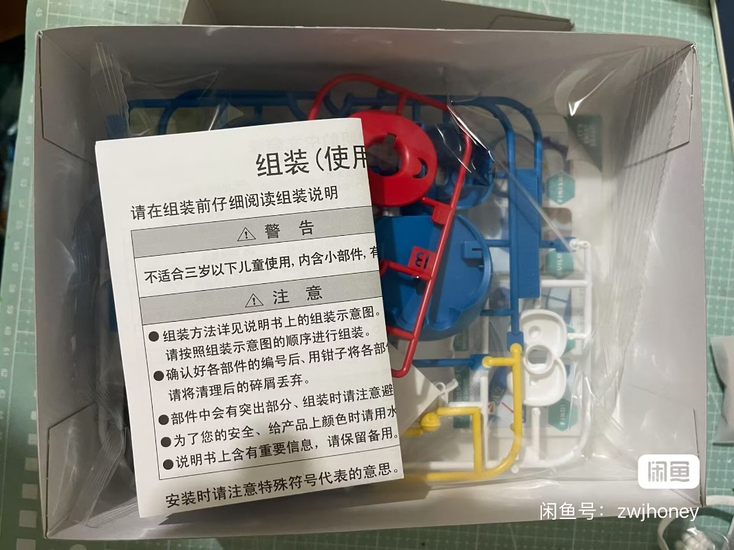 Bandai Original Doraemon Kit A - огляд і ціна Model Kit Entry Grade