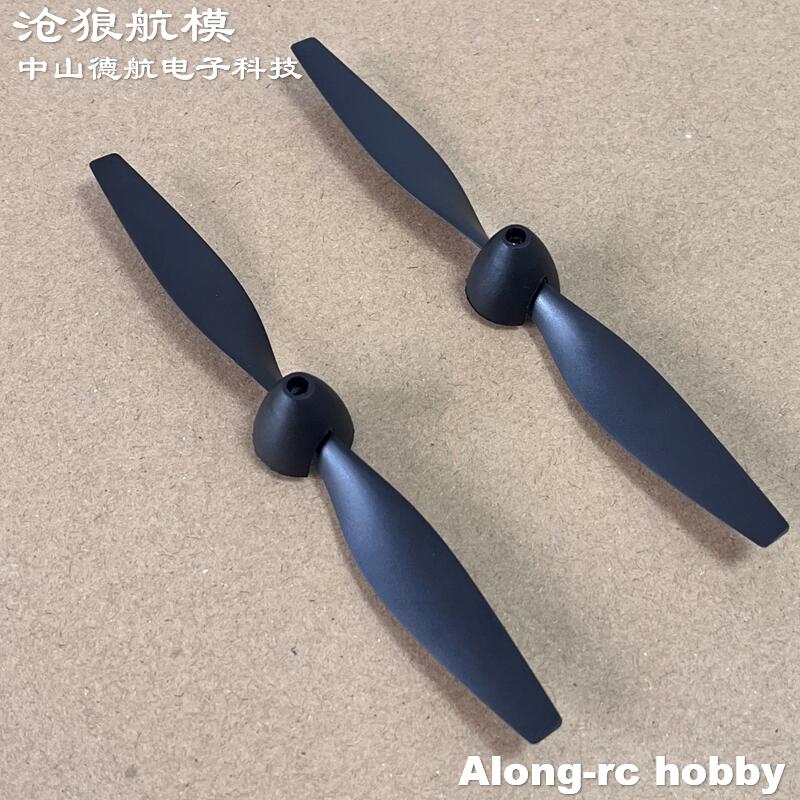 New 130mm 2 blades Propeller f - огляд і ціна Model Kit Spitfire