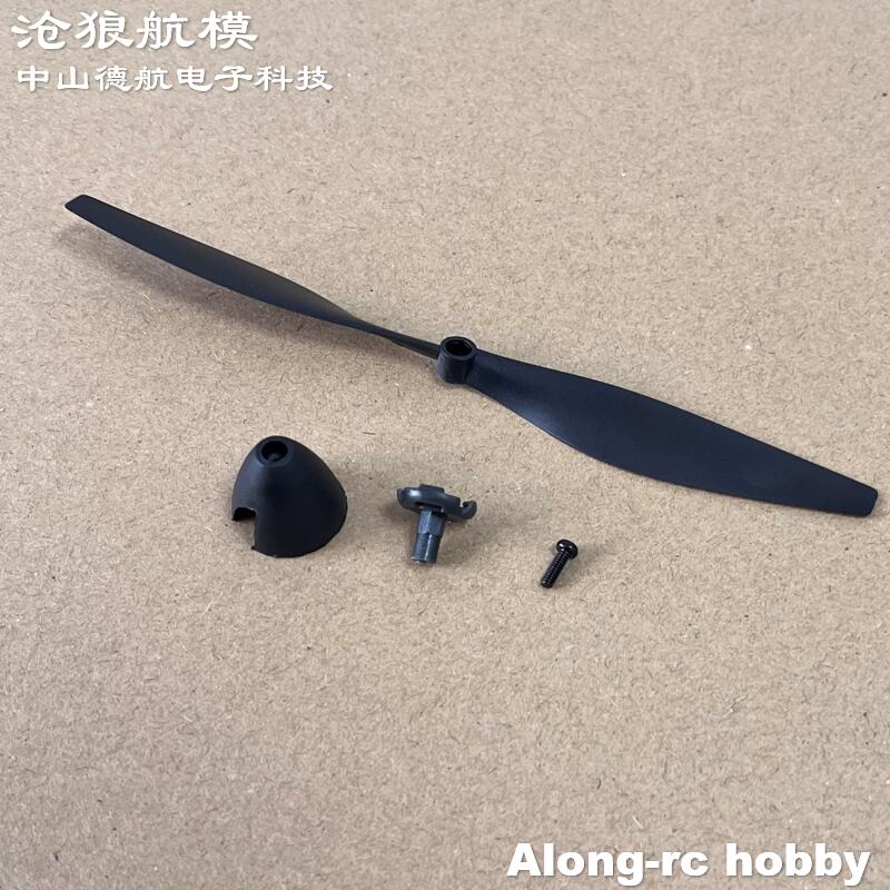 New 130mm 2 blades Propeller f - огляд і ціна Model Kit Spitfire