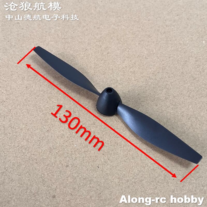 New 130mm 2 blades Propeller f - огляд і ціна Model Kit Spitfire