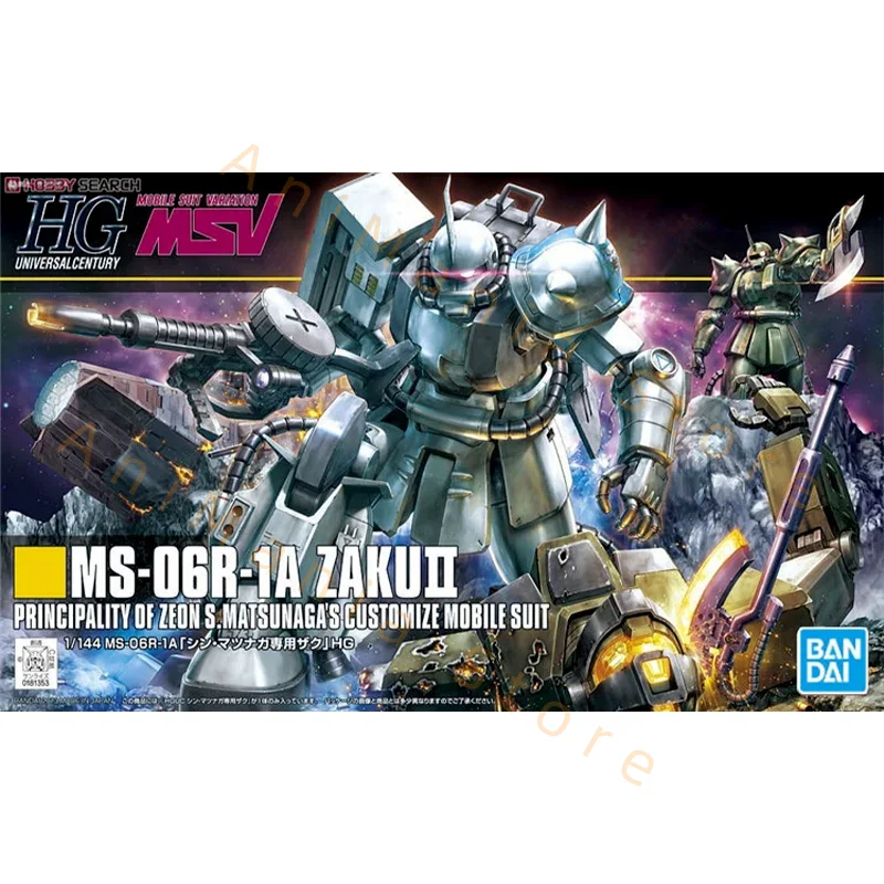 Bandai Gundam Model Kit Anime  - огляд і ціна Model Kit Zaku
