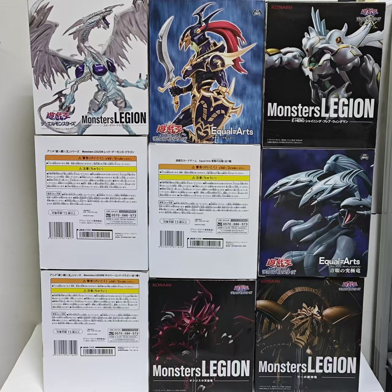 Original KONAMI Yu-Gi-Oh! Red- - огляд і ціна Model Kit Chopper