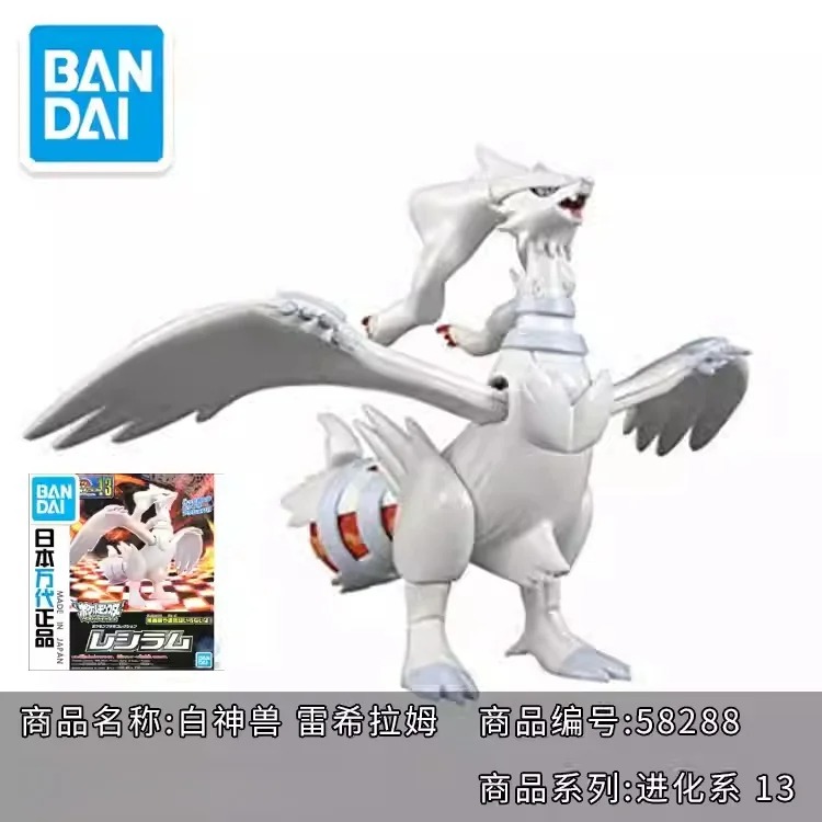 Original Bandai Pokemon Model  - огляд і ціна Model Kit Quick Eevee