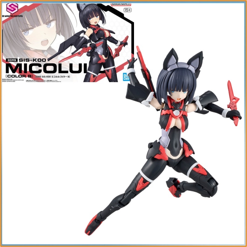 In-Stock Bandai 30ms Sis-K00 M - огляд і ціна Model Kit Toy