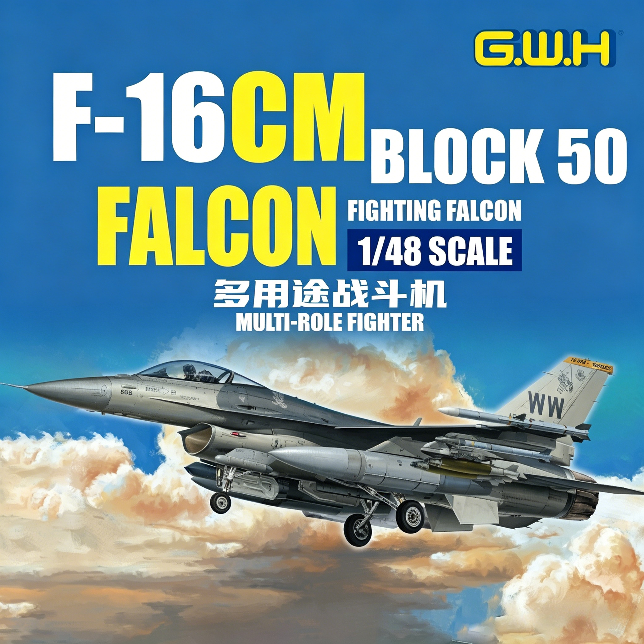 Great Wall hobby aircraft mode - огляд і ціна Model Kit Tamiya