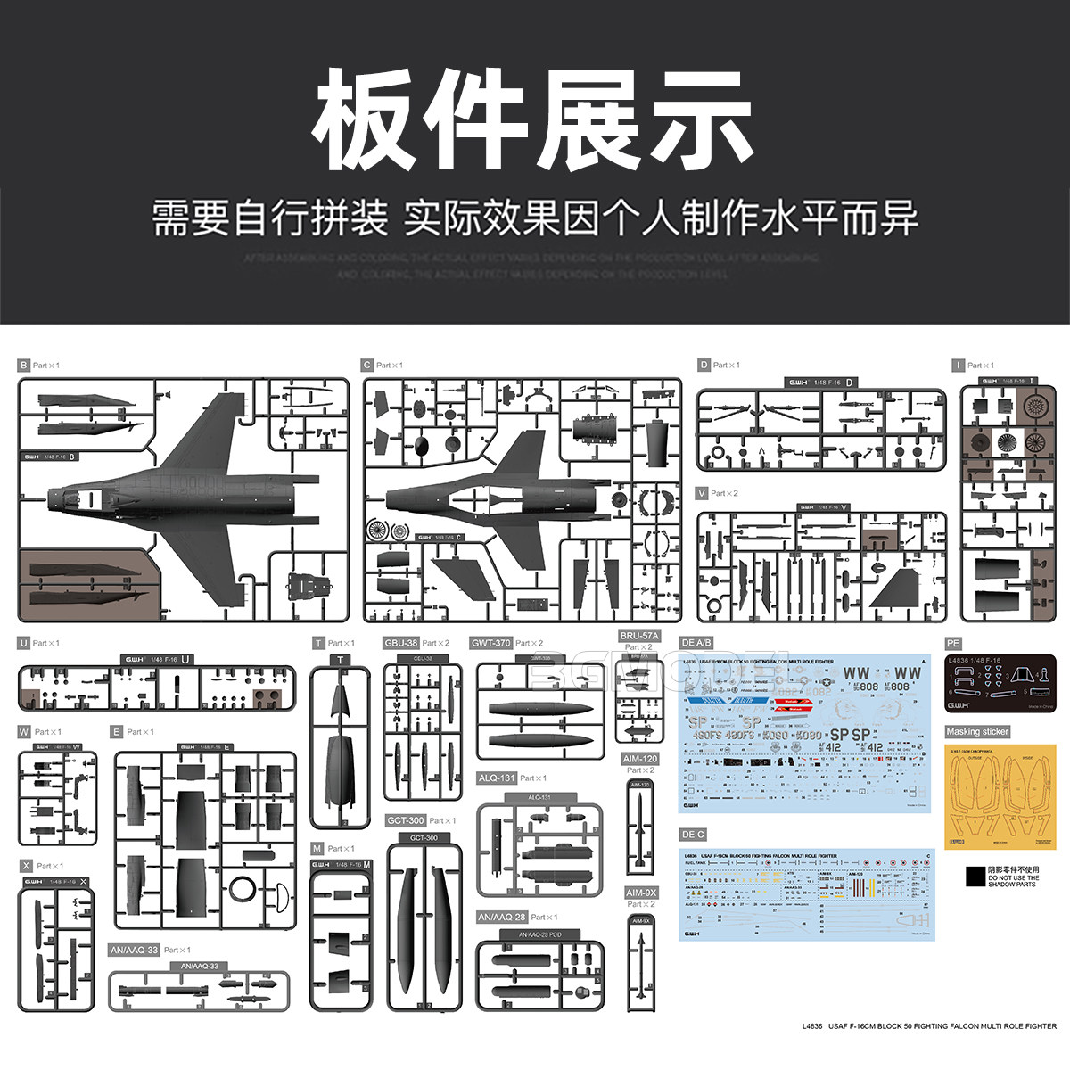 Great Wall hobby aircraft mode - огляд і ціна Model Kit Tamiya