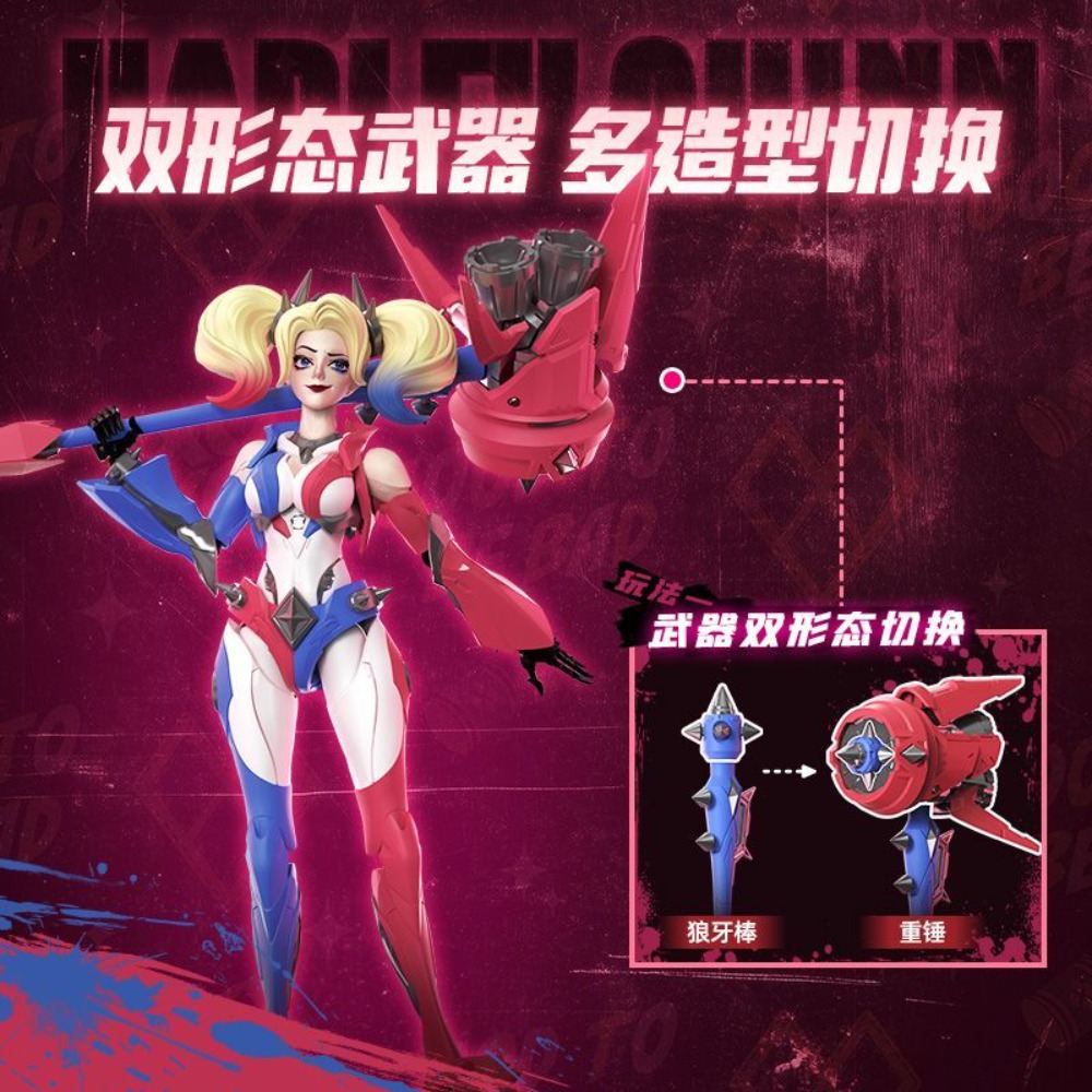 BLOKEES DC Heroes Beyond Editi - огляд і ціна Model Kit Harley Quinn