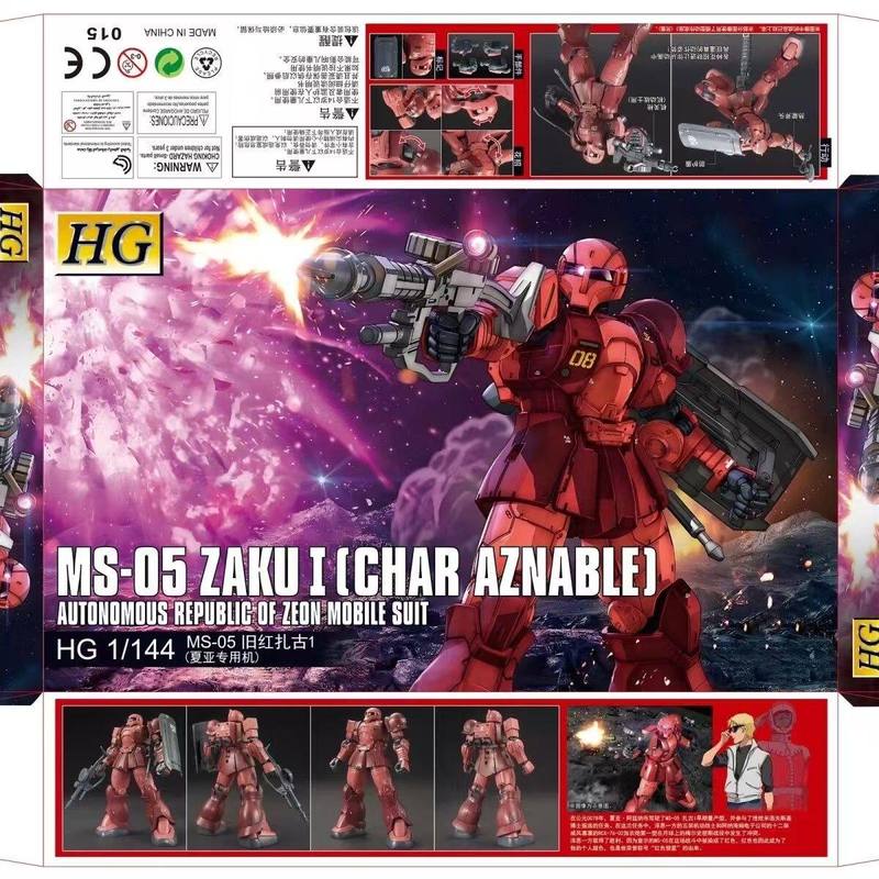 HG MS 05 Red Zaku I Char Aznab - огляд і ціна Model Kit Zaku