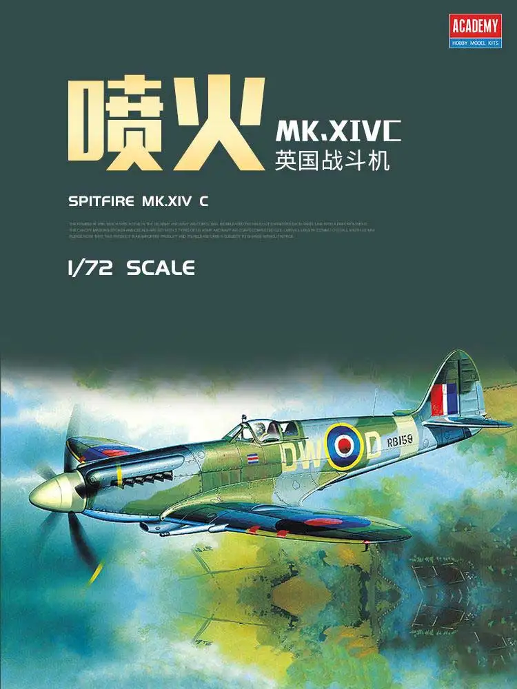 Academy assembled airplane mod - огляд і ціна Model Kit Spitfire
