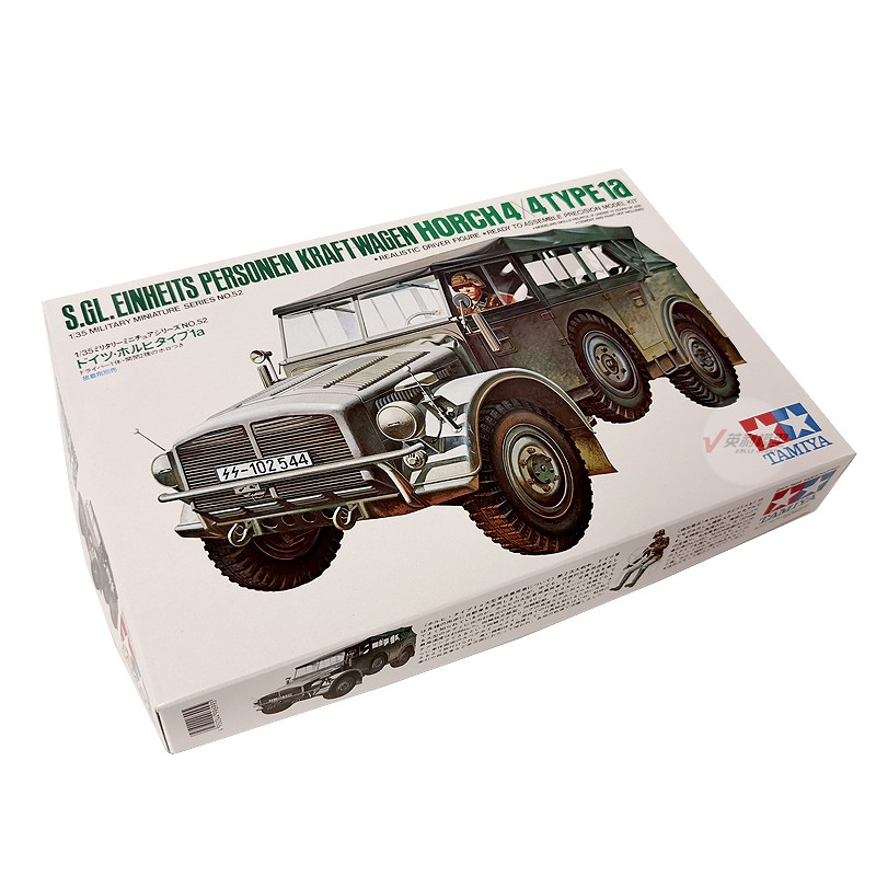 Tamiya Plastic Assembly Model  - огляд і ціна Model Kit Tamiya
