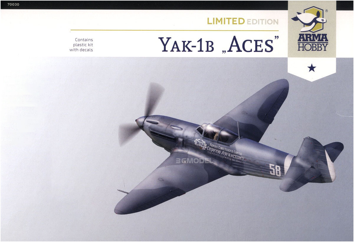 Arma Hobby Plastic Assembled A - огляд і ціна Model Kit Tamiya